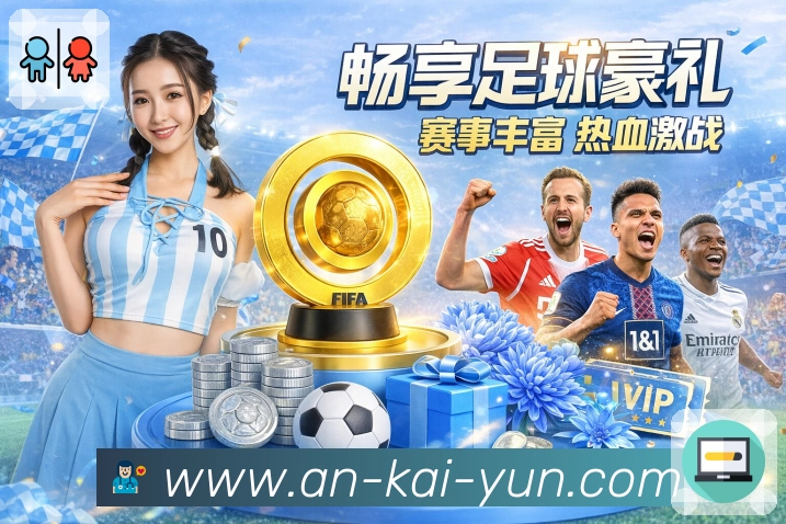 kaiyun平台展示图